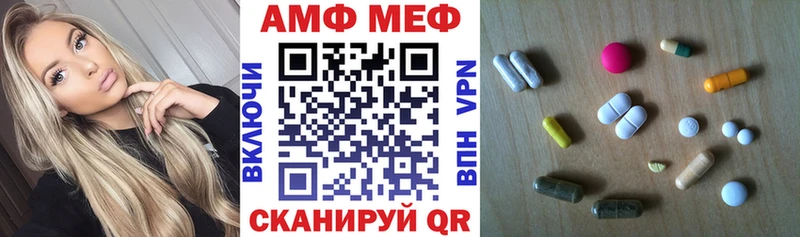Amphetamine Premium  Конаково 