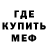 Метадон белоснежный Nikro Mant