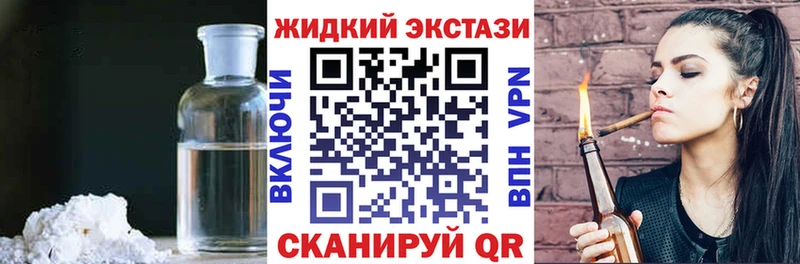 Бутират BDO  где купить наркотик  Конаково 
