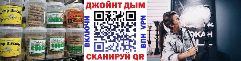 Печенье с ТГК марихуана  Конаково 