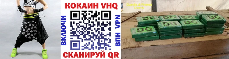 купить наркотик  Конаково  COCAIN FishScale 