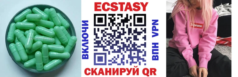 Экстази Дубай блэк спрут как войти Конаково