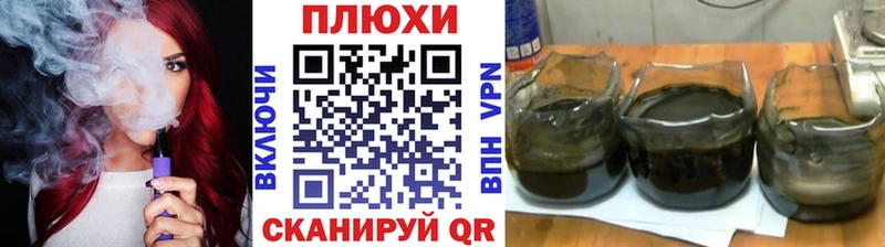 hydra как зайти  даркнет сайт  Конаково  ГАШИШ Cannabis 
