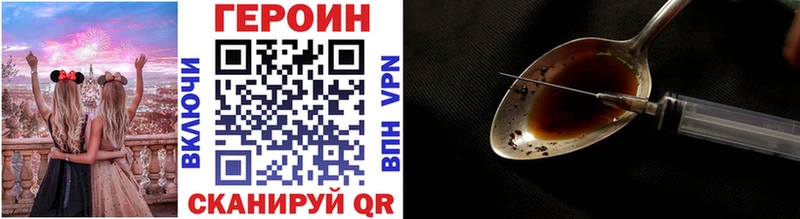 сайты даркнета клад  Конаково  Героин Heroin 