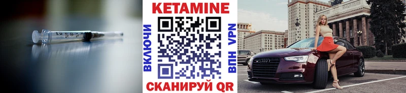 Кетамин ketamine  купить закладку  Конаково 