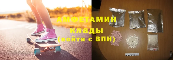 стафф Абаза
