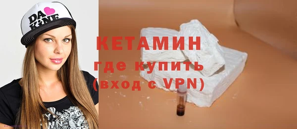 ALPHA-PVP Алексин