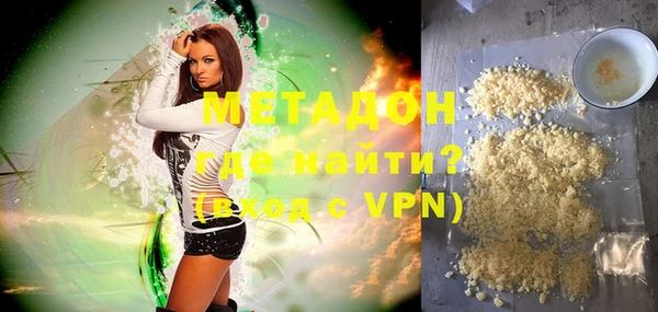 ALPHA-PVP Алексин