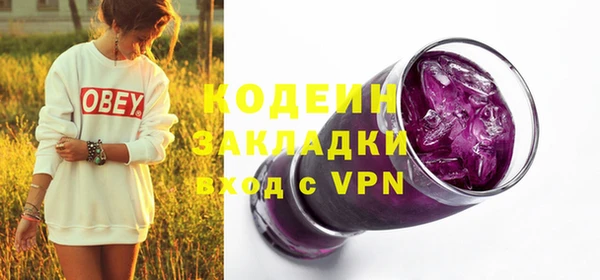 ALPHA-PVP Алексин