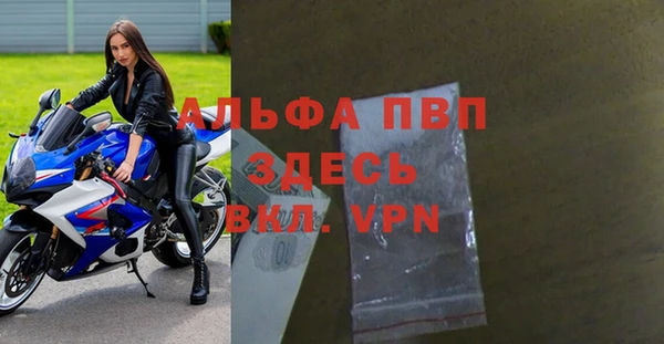 ALPHA-PVP Алексин