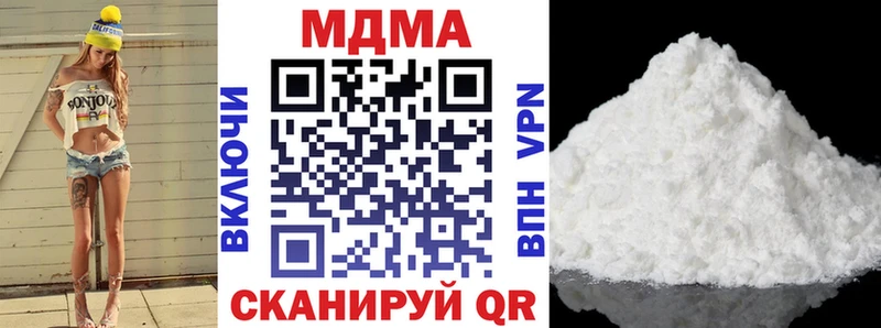 МДМА молли  купить наркоту  Конаково 