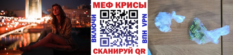 hydra ссылка Конаково Мефедрон кристаллы