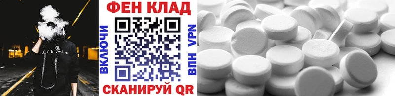 купить  цена  Конаково  Метамфетамин мет 