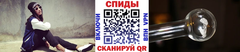 Метамфетамин Methamphetamine Конаково